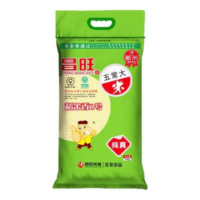 新米昌旺五常大米20斤稻花香大米