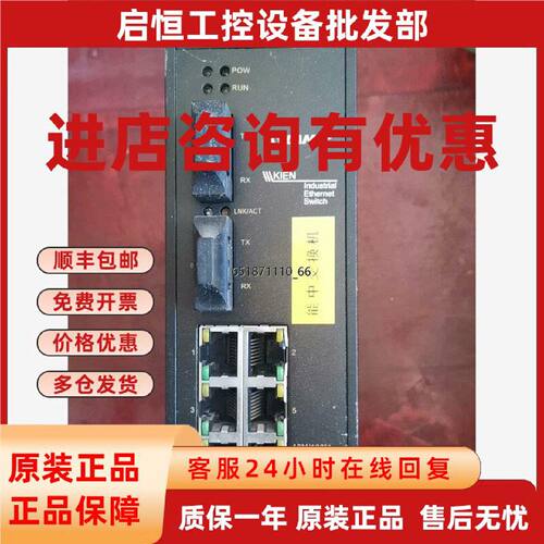 议价KIEN2000B-2S-SC