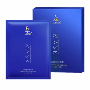 【5盒】利贝爱玻尿酸补水面膜烟酰胺美肌面膜温和滋润保湿亮肤