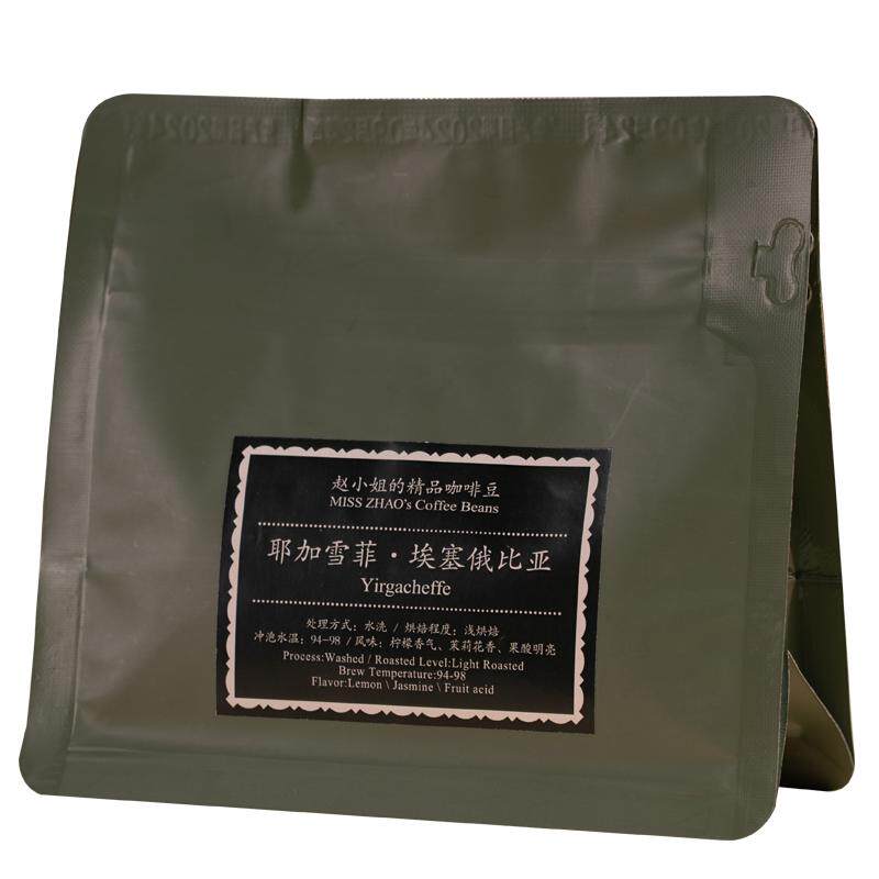 赵小姐的店手冲咖啡豆