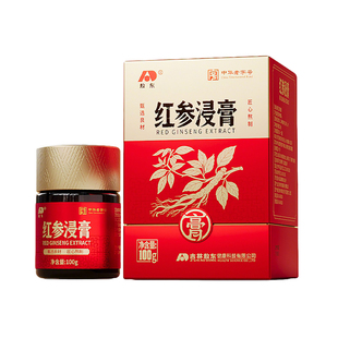 【200%红参含量】敖东红参浸膏100g长白山5年参滋补精华气血人参