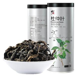 买2送1修正杜仲叶 杜仲茶张家界杜仲雄花茶正品非特级养生茶