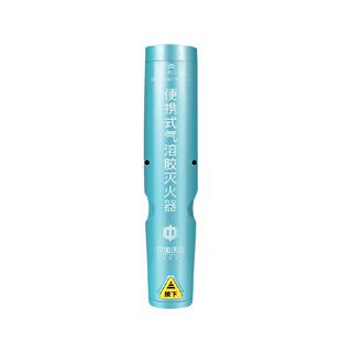 中加沃安车载便携式气溶胶灭火器汽车用环保纳米微粒子气体 1件装