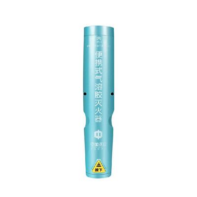 中加沃安气溶胶灭火器环保车用