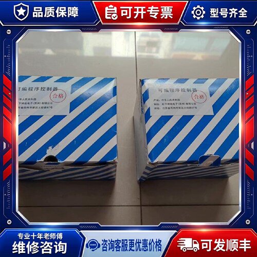 【议价-可维修】  AFPX0E24R-F FP-X0 /均有货