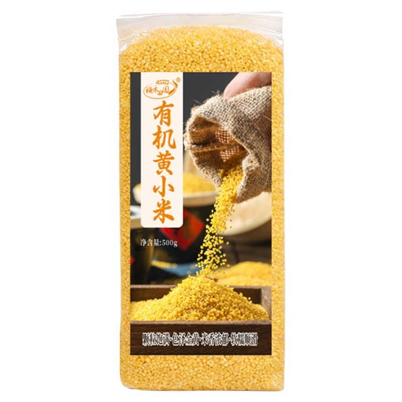 新鲜有机黄小米五谷粗杂粮月子粥