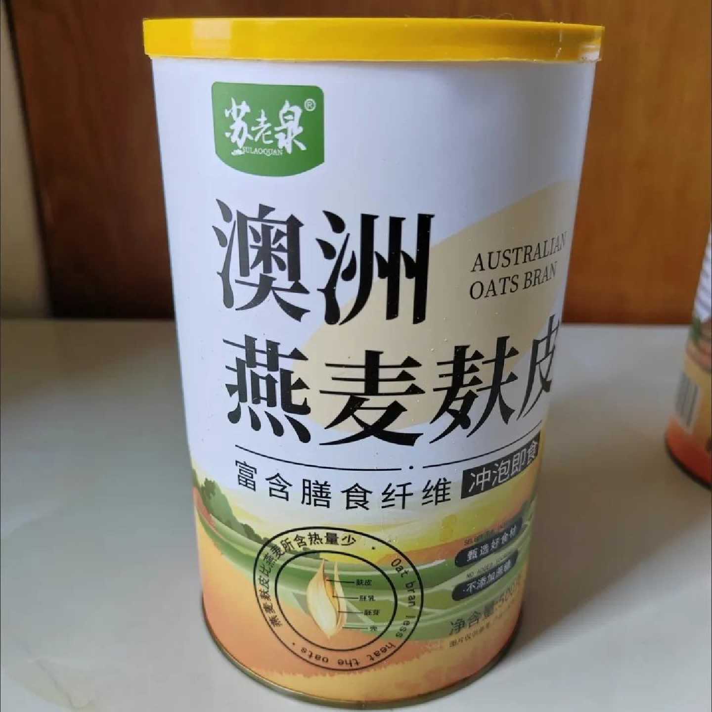 澳洲燕麦麸皮粉原味熟燕麦麸皮冲泡即食女生减身营养饱腹代餐主食