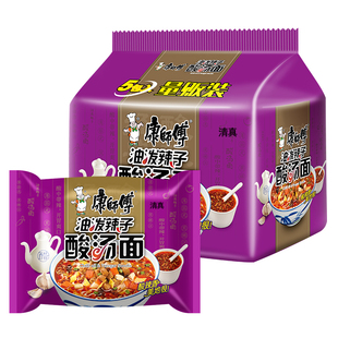清真康师傅油泼辣子酸汤面五连包泡面牛肉面方便面袋装回民食品
