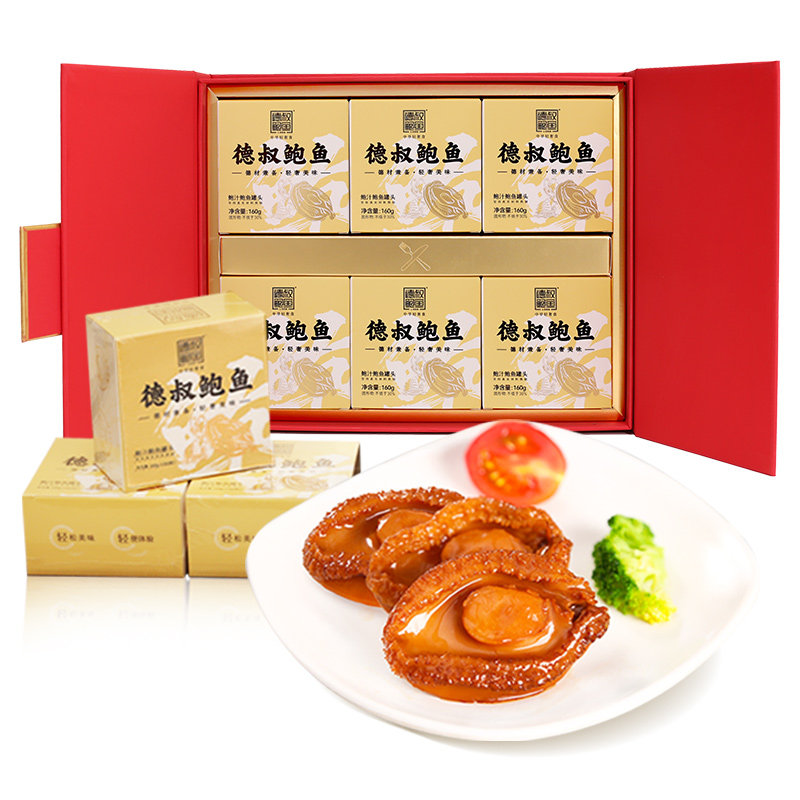 德叔鲍鱼海鲜礼包加热即食送礼