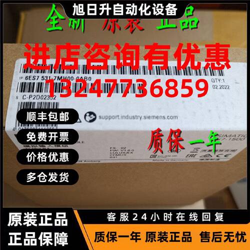 议价西门子1500模块6ES7531-7KF00/NF10/PF00/MH00/LH00/7NF00-0A