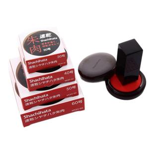 日本旗牌进口朱肉印台圆形快干印台朱色速干红色印泥盒圆形印尼印油小号大号银行盖章财务办公MQN-30