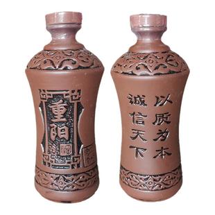 广西柳州市三江特产安全重阳酒洞藏陈酿黄酒散装糯米酒一斤装送礼