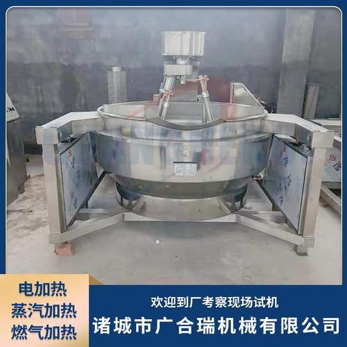 多爪行星炒锅酱料搅拌炒锅月饼高粘度馅料行星炒锅餐厅厨房炒菜机