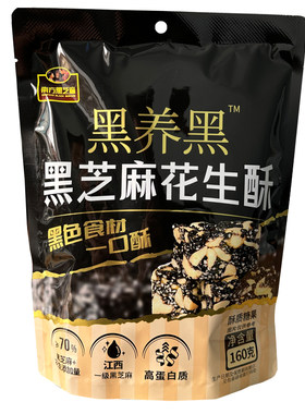 沟帮子肉干烧烤五香麻辣风干肉条