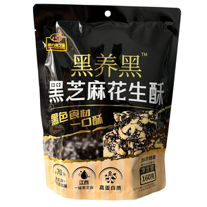 沟帮子肉干烧烤五香麻辣风干肉条