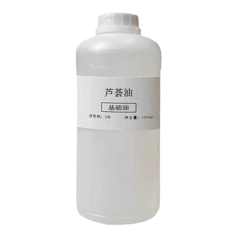 纯芦荟油1000ml基础油补水保湿舒缓修复保湿润肤精油