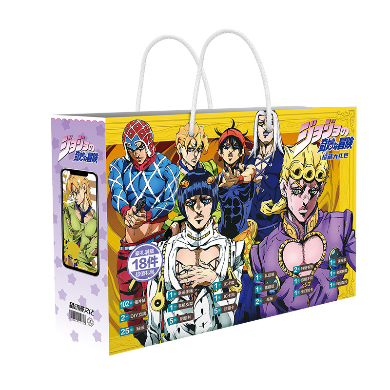 JOJO的奇妙冒险空条承太郎大礼包