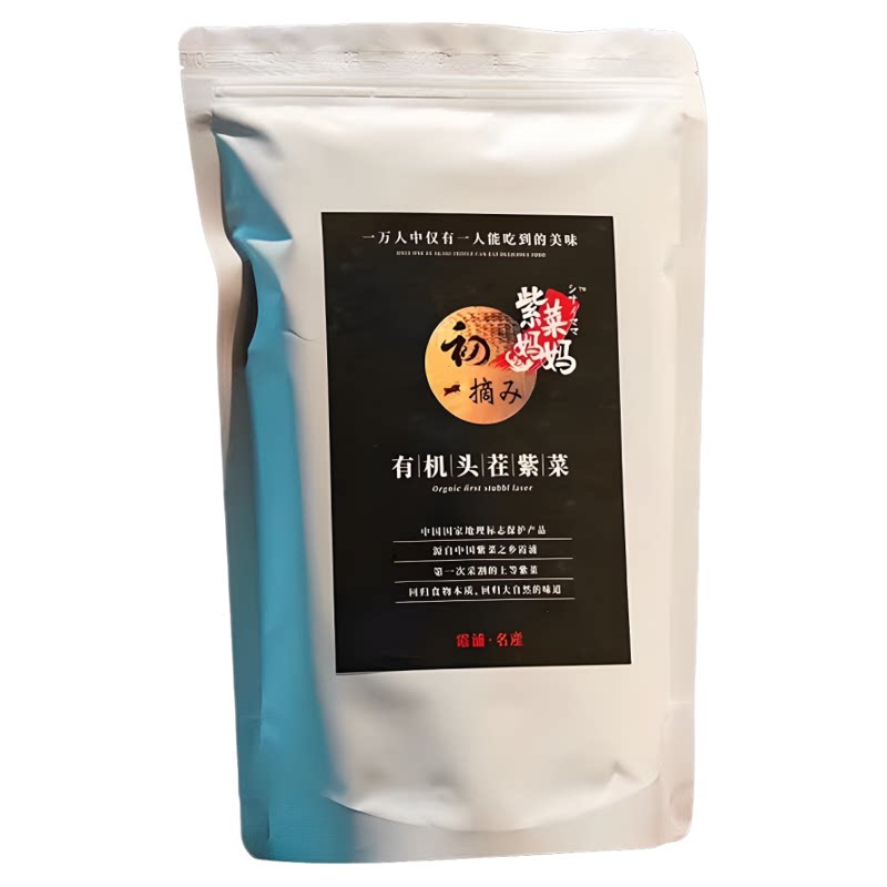 霞浦有机头水紫菜免洗即食