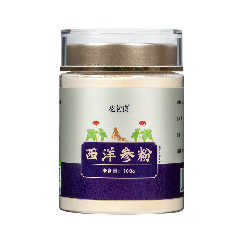 花初良长白山人参野山参