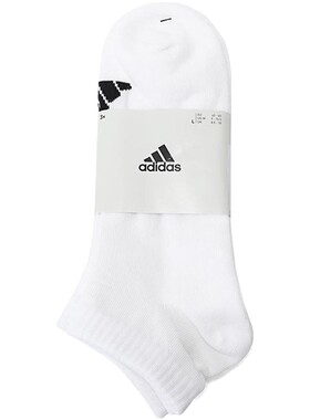 滔搏adidas阿迪达斯男袜女袜三双装运动休闲袜子JC9267