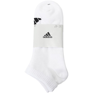 滔搏adidas阿迪达斯男袜女袜三双装运动休闲袜子JC9267