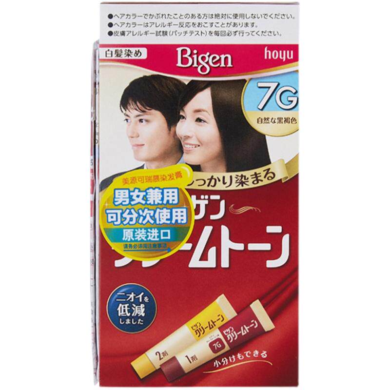 美源可瑞慕染发膏快速黑发盖白发家用植物便捷男女日本原装进口