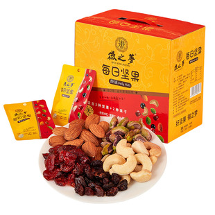 徽之梦每日坚果礼盒独立小包装混合原味果仁旗舰店零食大礼包送礼