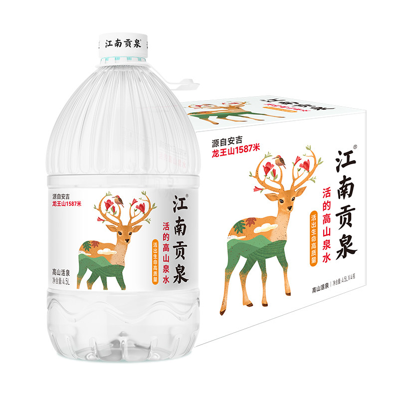 江南贡泉饮用水天然山泉水4.5L桶装泡茶水非纯净矿泉水整箱特价