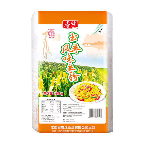 春丝玉米米粉五谷杂粮鱼粉粮粗渔粉餐饮米粉干米粉米线40斤可批发