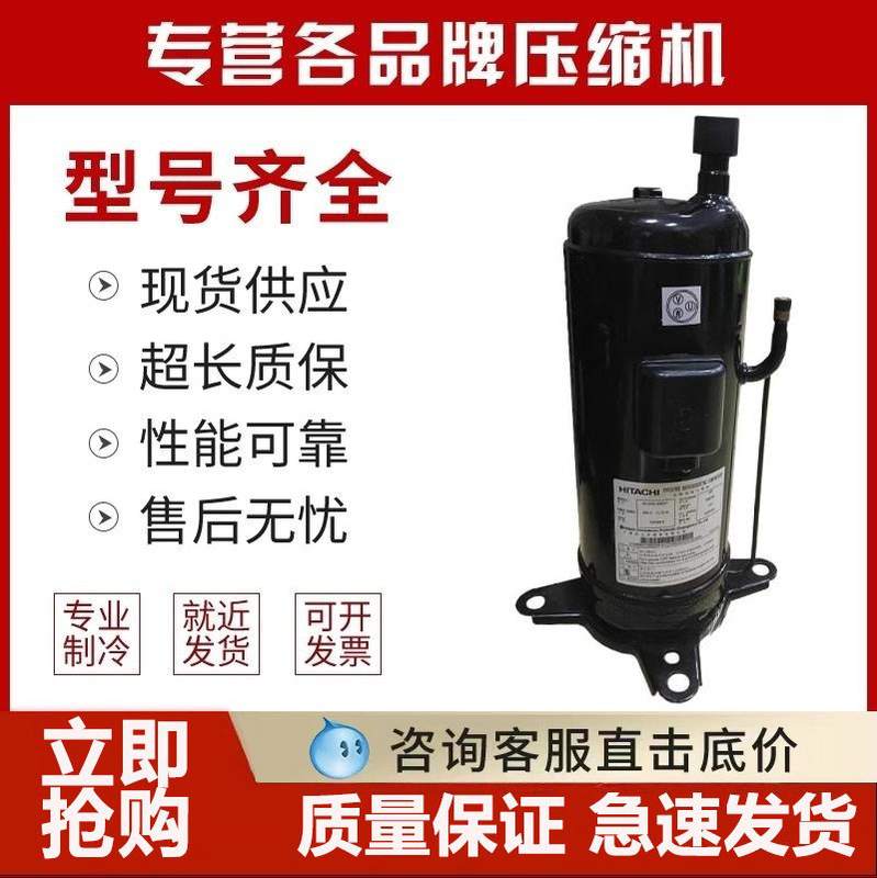 E855DH-80D2G 适用于日立 变频空调制冷压缩机  E855DH