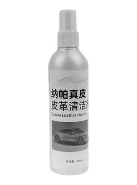 臻车派适用SU7养护液内饰护理剂