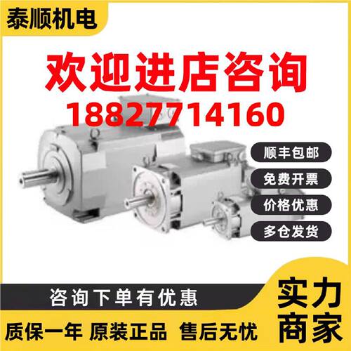 议价1FK7042-5AF71-1/EB3/EG0/EG2/EG3/EG5/EH0/EH2/EH3/FB0/FB3/