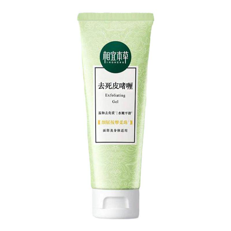 相宜本草去死皮去角质清爽啫喱