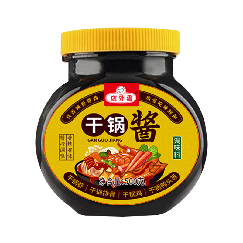 干锅酱商用专用川味麻辣香锅酱料