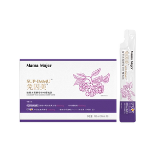 大西瓜籽妈妈同款 MamaMujer免因美接骨木莓酵母葡聚糖饮