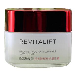 正品欧莱雅复颜抗皱紧致滋润日霜50ML面霜补水保湿抗老淡化细纹