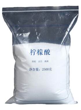 柠檬酸除垢剂水垢清除剂热水壶