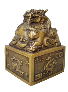 黄铜家居摆件貔貅大印