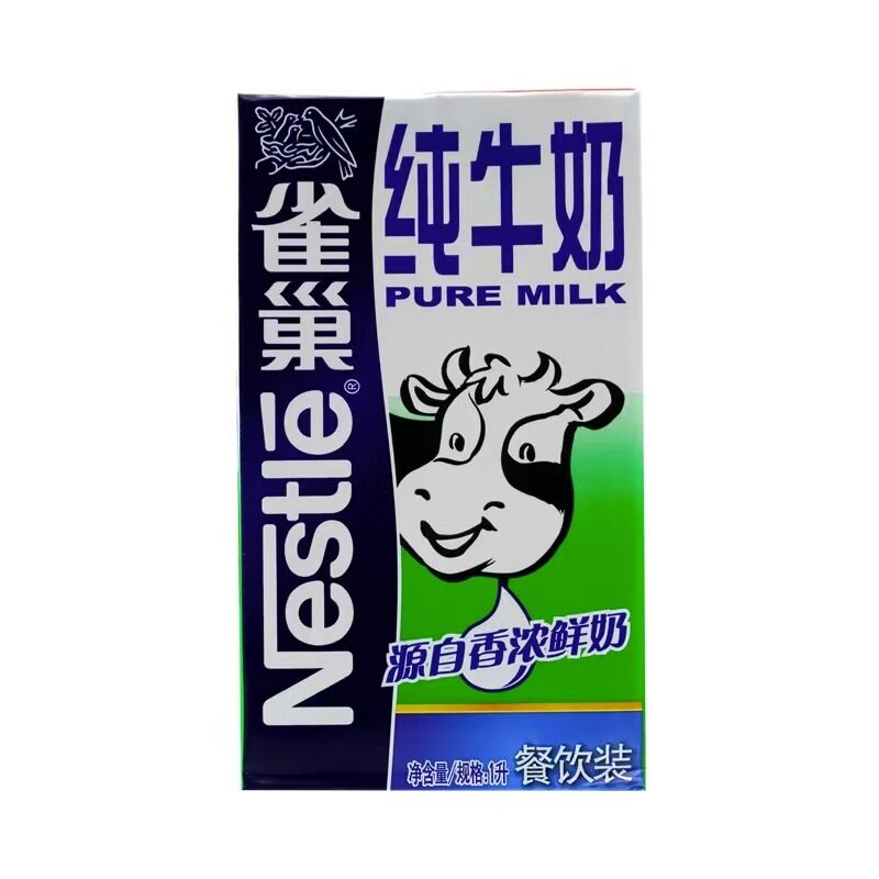 雀巢纯牛奶整箱优惠牛奶