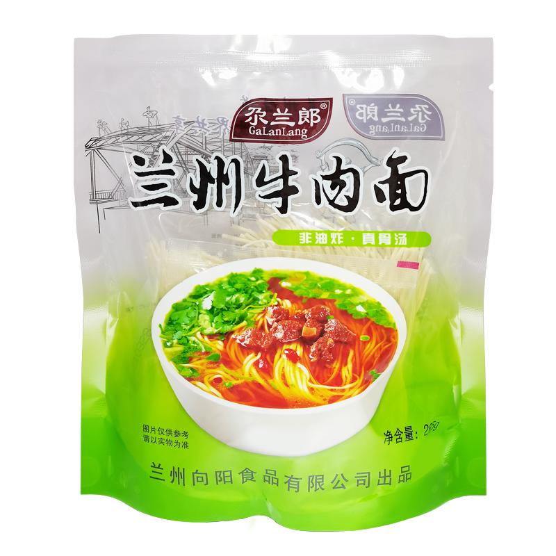 尕兰郎兰州牛肉面袋装兰州拉面方便面特产汤料速食面条正宗食品