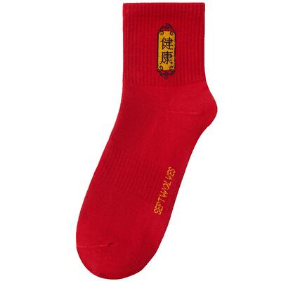 七匹狼男士鸿运中筒袜