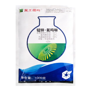 双工福玛 代森锰锌+氟吗啉 杀菌剂 黄瓜霜霉病 1000克 包邮