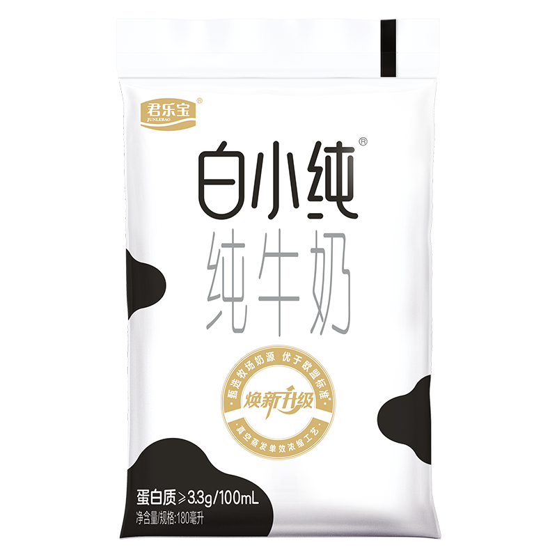 君乐宝白小纯纯牛奶营养早餐奶