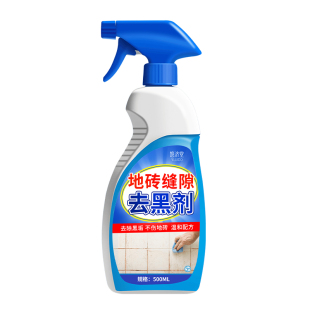 瓷砖缝隙去黑清洁剂卫生间地砖发黄美缝污垢清洗剂厕所霉斑除垢剂