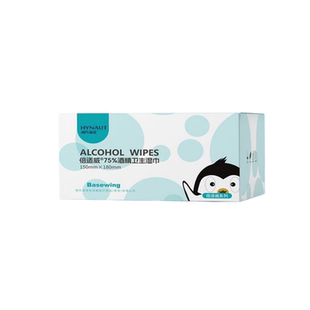海氏海诺酒精消毒湿巾50片单独包装杀菌75%便携酒精棉片75%白色
