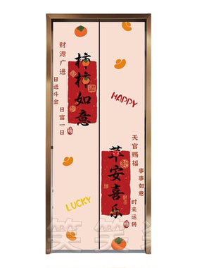 新中式电梯门贴纸自粘防水翻新
