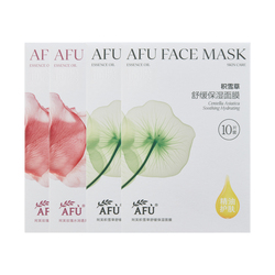 阿芙玫瑰面膜补水精油提亮积雪草舒缓精华油护肤品正品女