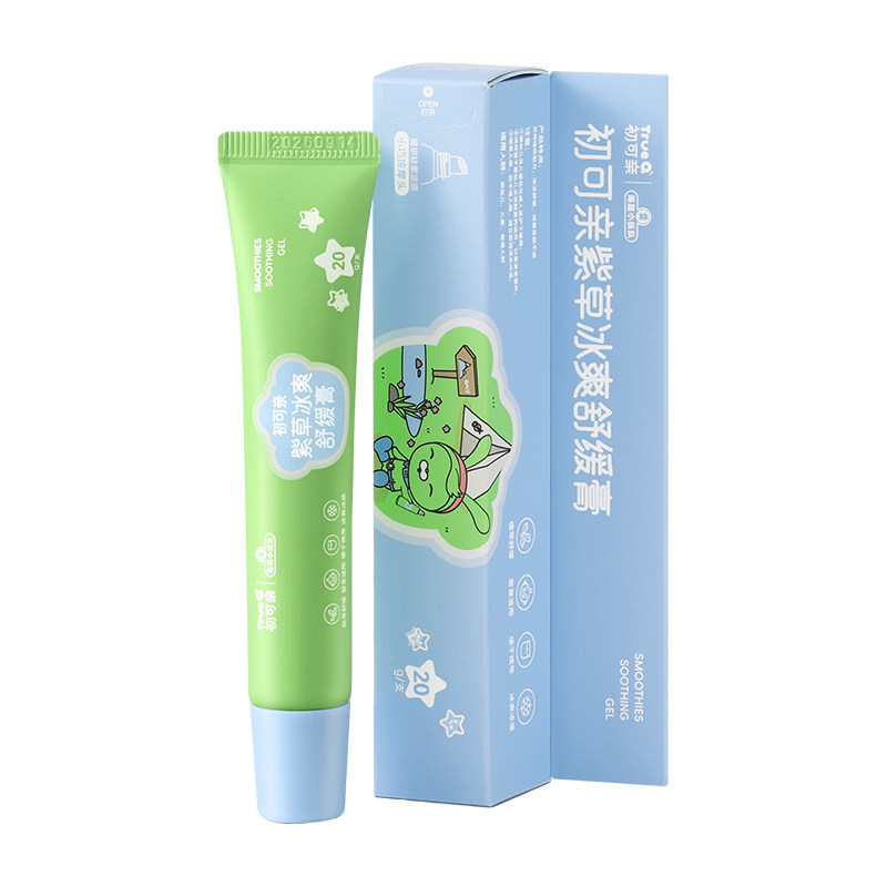 振德紫草冰爽舒缓膏棒防护叮咬舒痒褪红0到3岁婴儿童宝宝专用户外