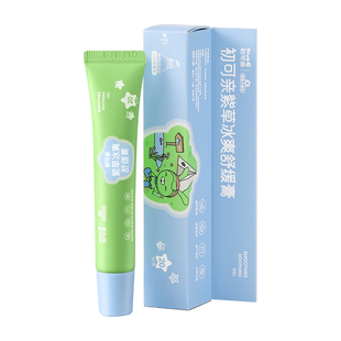 振德紫草冰爽舒缓膏棒防护叮咬舒痒褪红0到3岁婴儿童宝宝专用户外