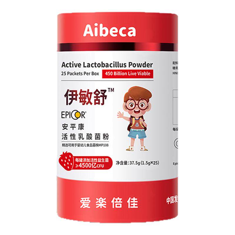 Aibeca爱乐倍佳伊敏舒益生菌儿童肠乳酸菌乳杆菌双歧杆菌营养吸收